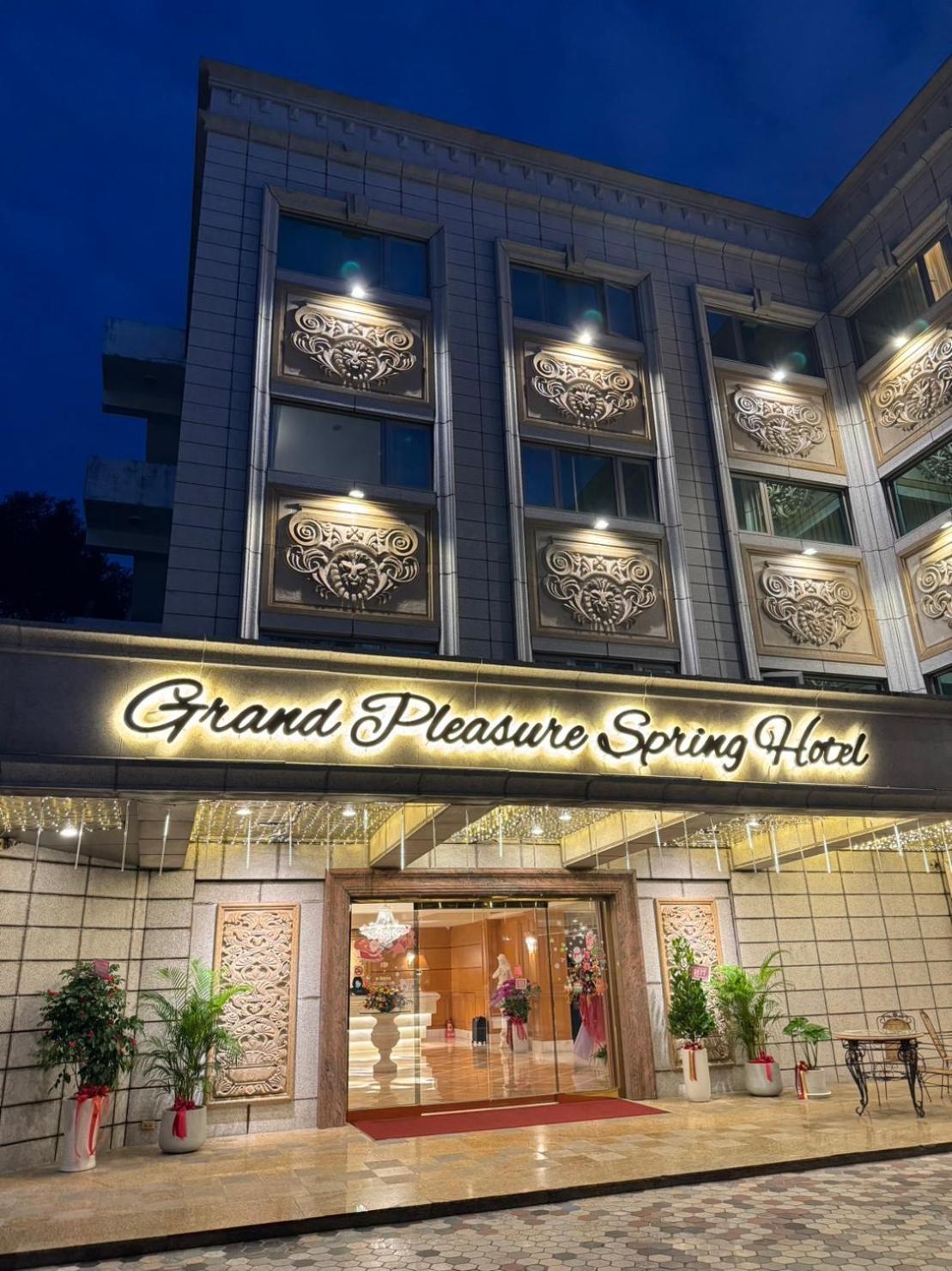 Grand Pleasure Spring Hotel Taipei Exterior photo