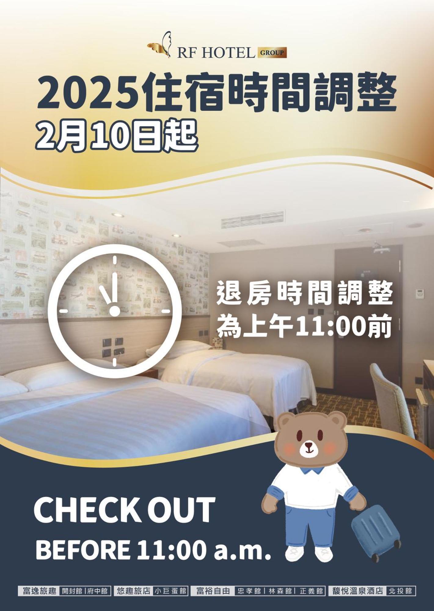 Grand Pleasure Spring Hotel Taipei Exterior photo